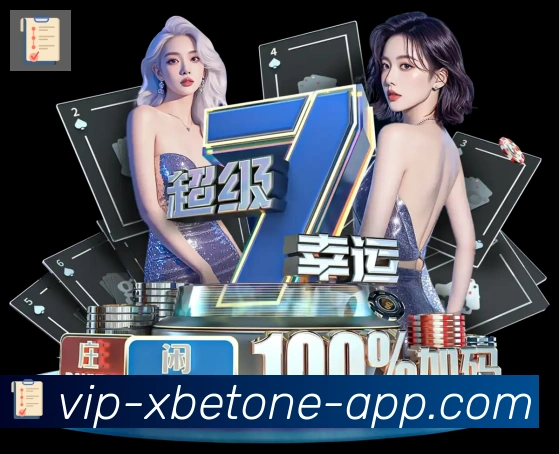 1xbet体育APP 封面图